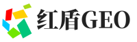 余姚红盾GEO